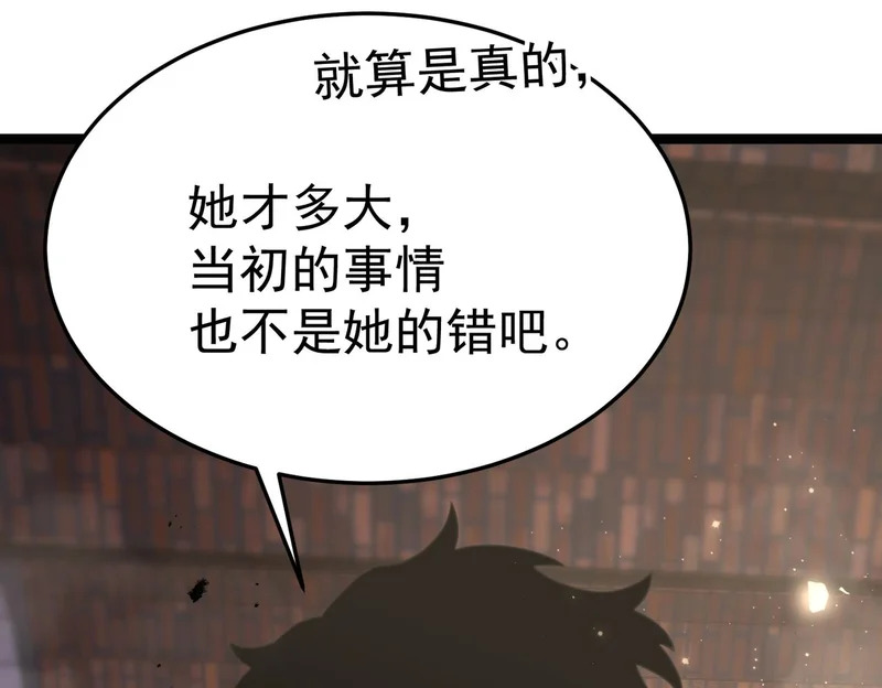 “云家余孽” 第51页