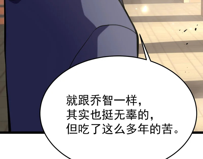 “云家余孽” 第53页