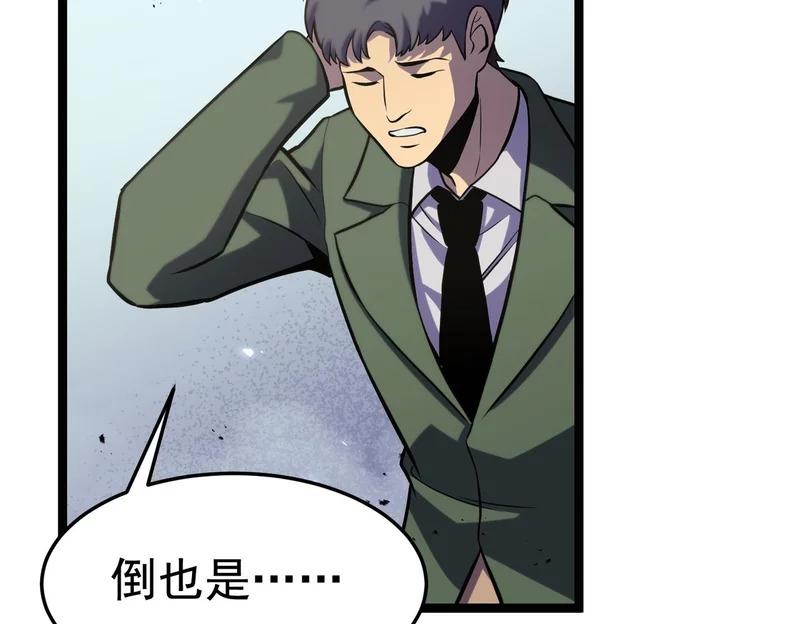 “云家余孽” 第55页