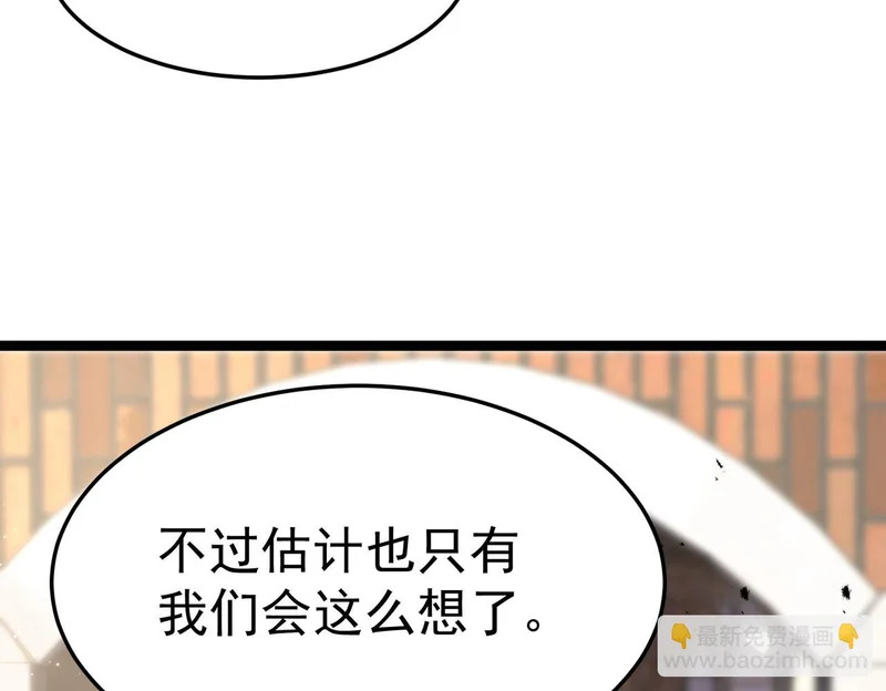 “云家余孽” 第56页