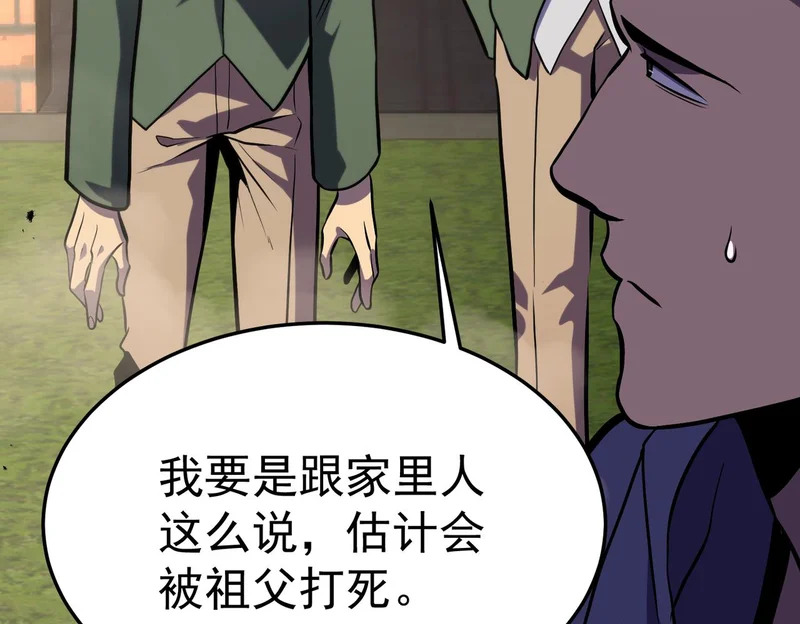 “云家余孽” 第58页