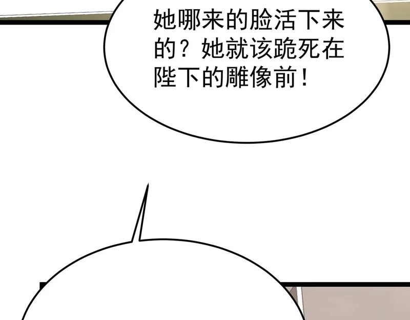 “云家余孽” 第66页