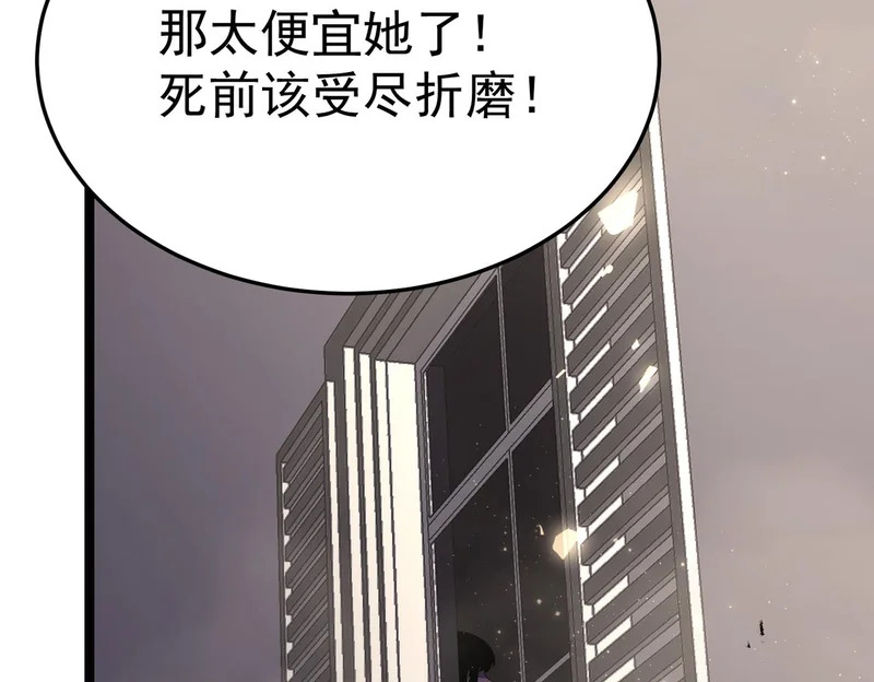 “云家余孽” 第67页
