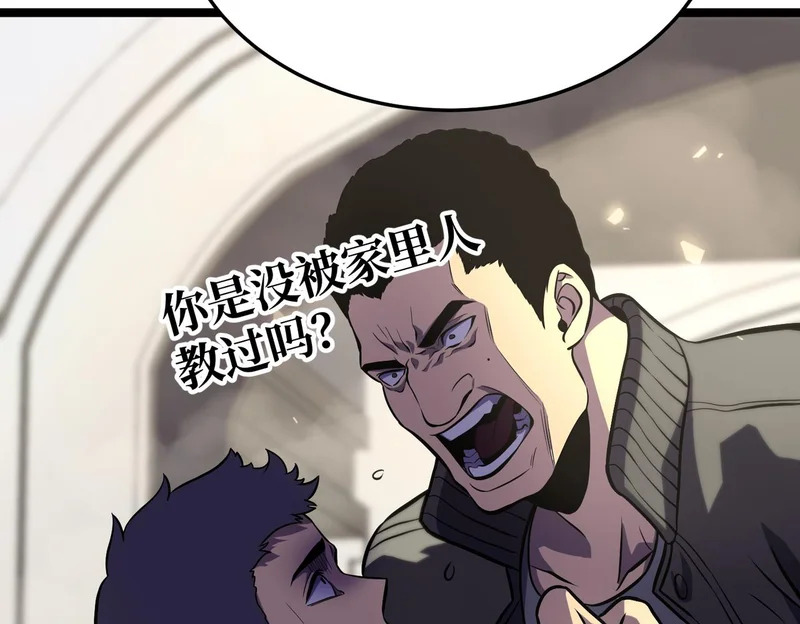“云家余孽” 第73页