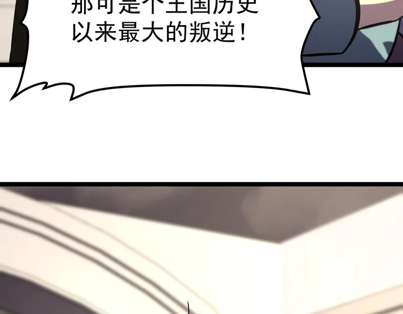 “云家余孽” 第75页