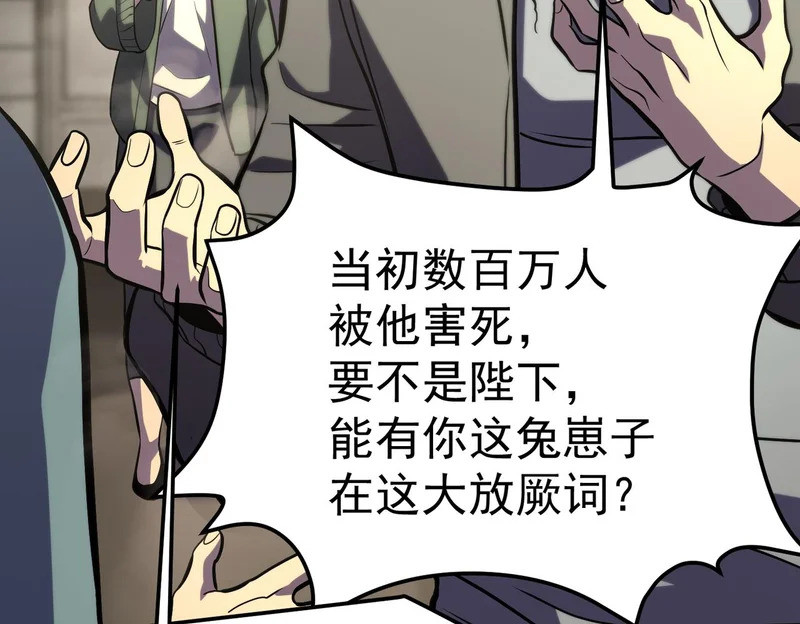 “云家余孽” 第77页