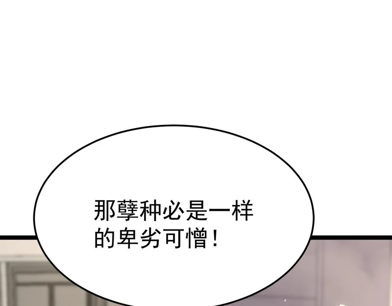 “云家余孽” 第79页