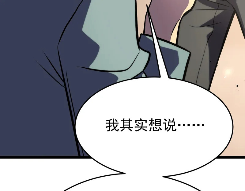 “云家余孽” 第82页