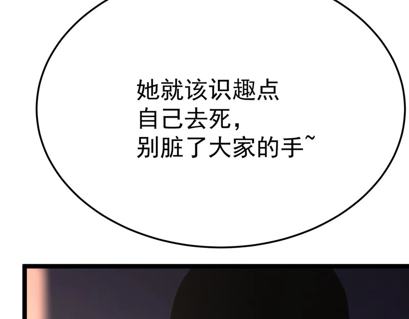“云家余孽” 第83页