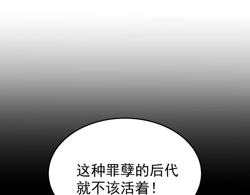 “云家余孽” 第85页