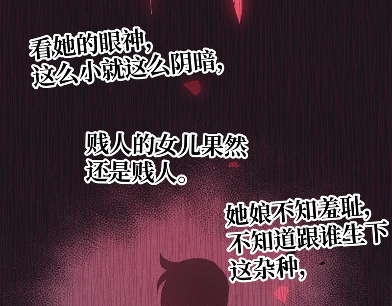 “云家余孽” 第87页