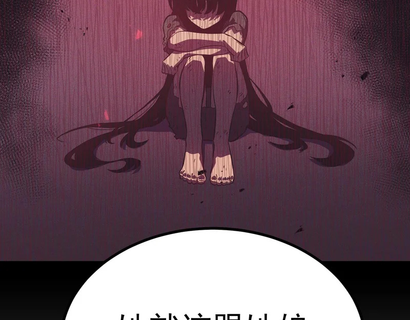 “云家余孽” 第88页