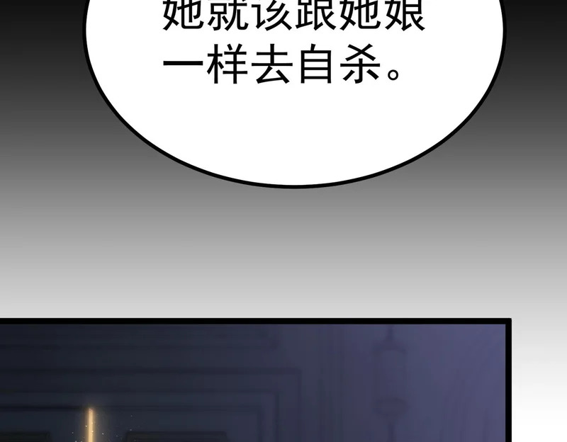 “云家余孽” 第89页