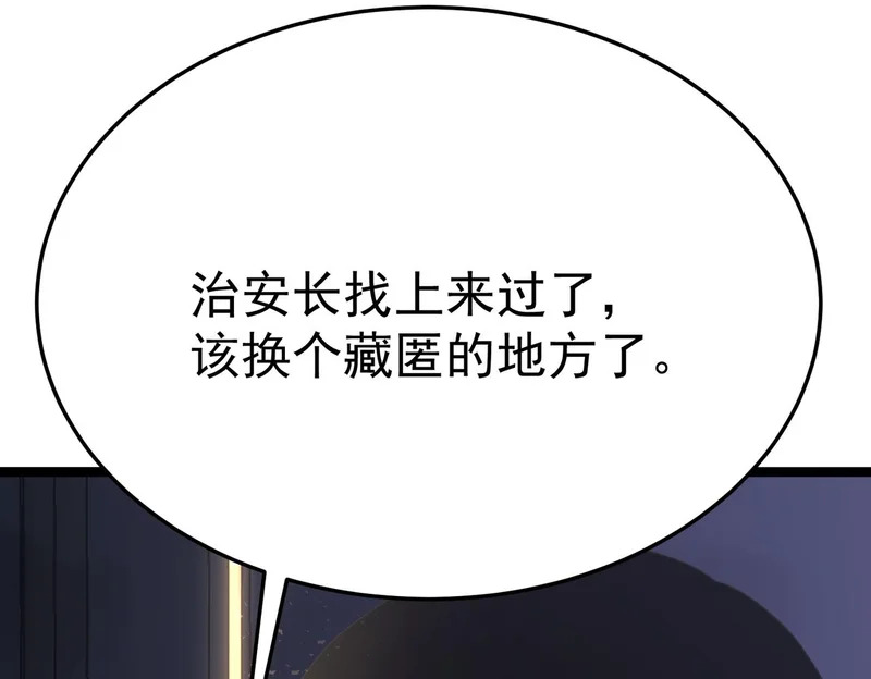 “云家余孽” 第92页