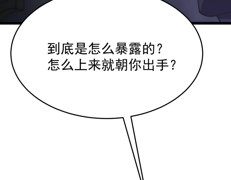 “云家余孽” 第95页