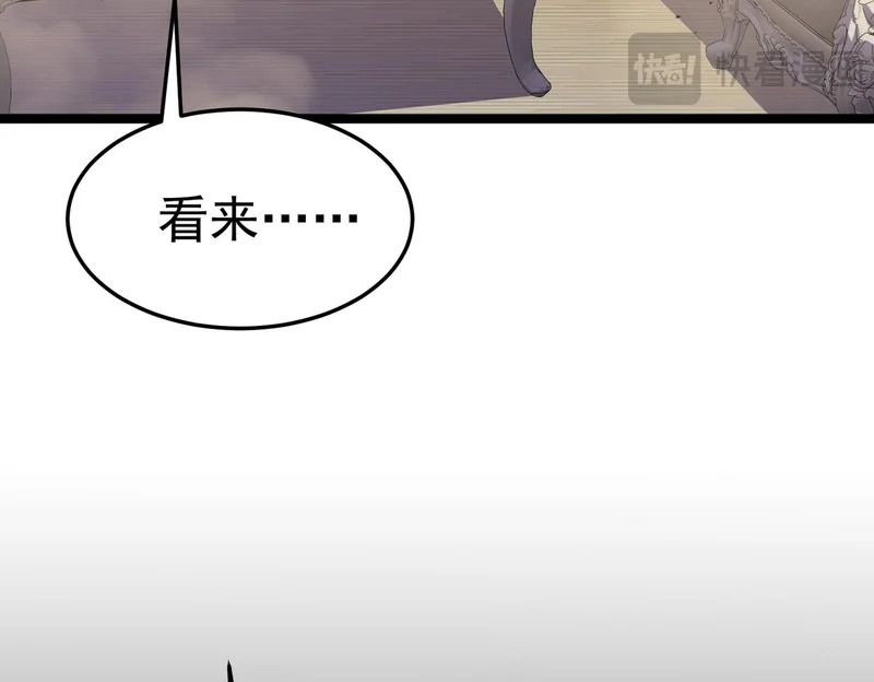 “云家余孽” 第97页