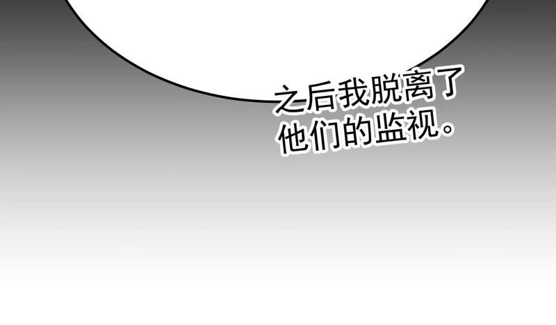 “云家余孽” 第102页