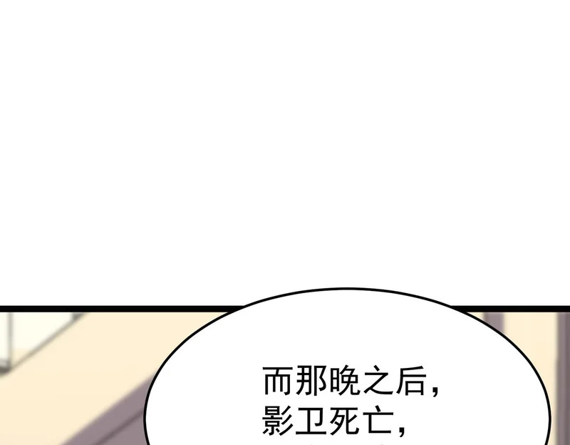 “云家余孽” 第103页