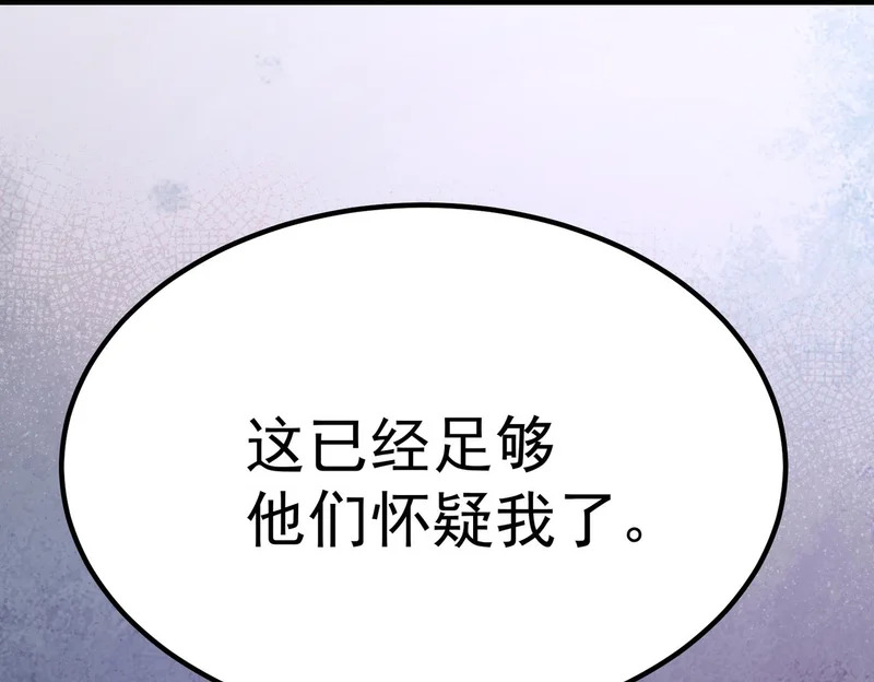 “云家余孽” 第106页