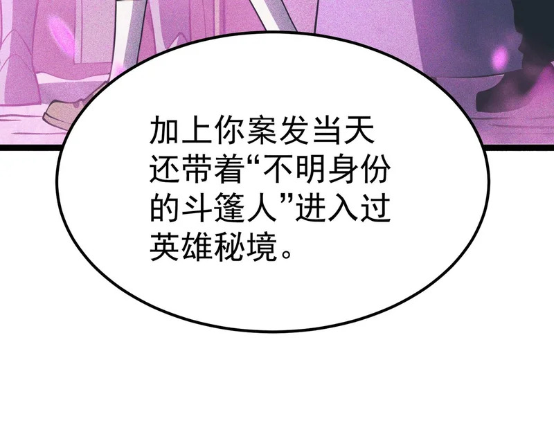 “云家余孽” 第113页