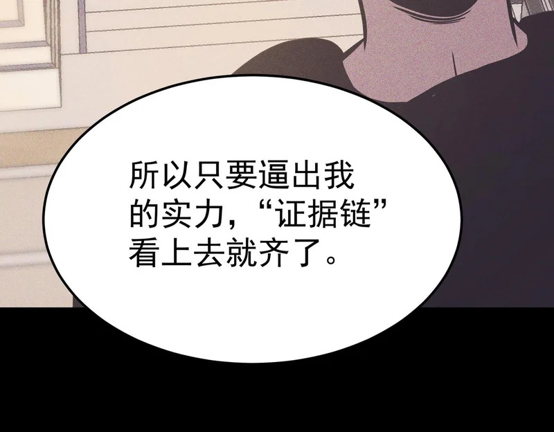“云家余孽” 第118页