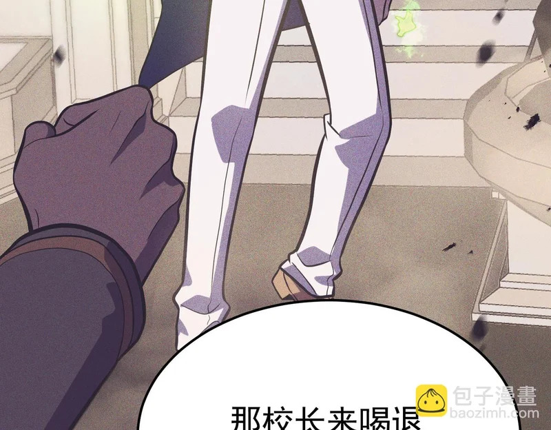 “云家余孽” 第122页