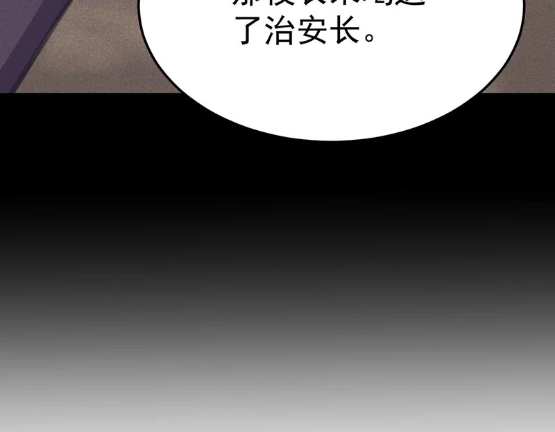 “云家余孽” 第123页