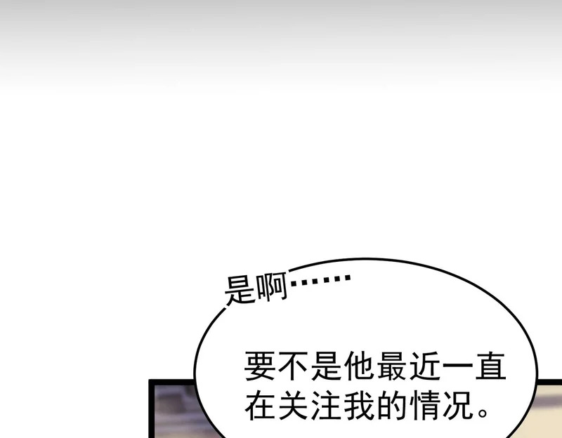 “云家余孽” 第124页