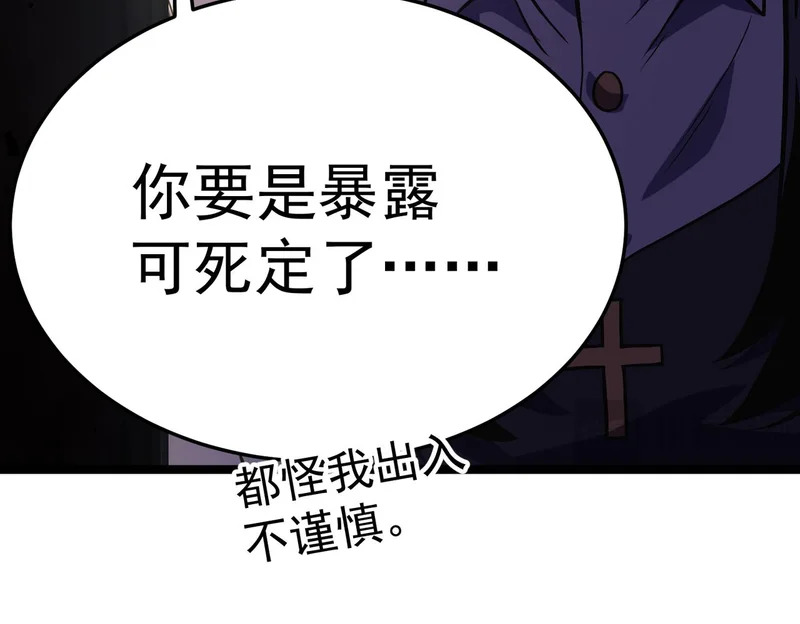 “云家余孽” 第129页