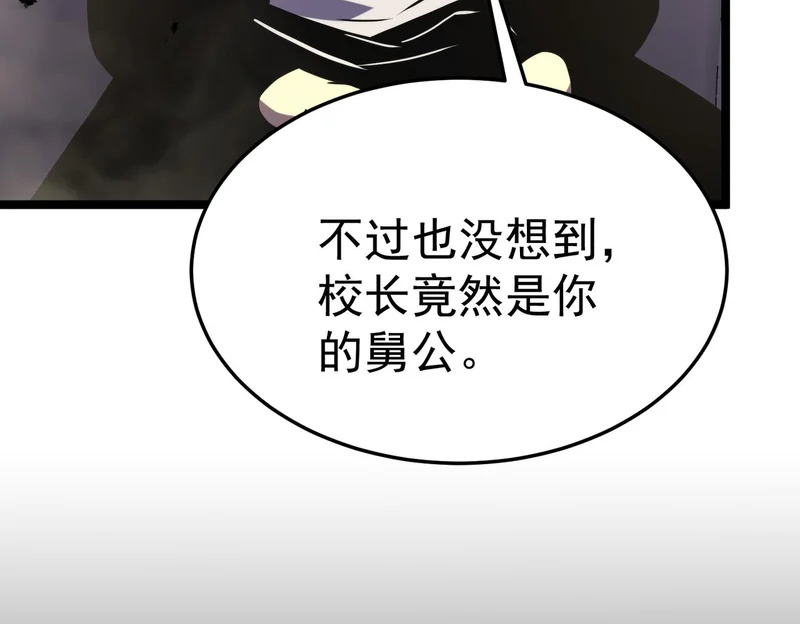 “云家余孽” 第132页