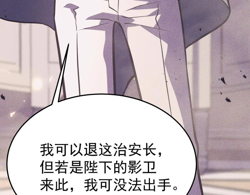 “云家余孽” 第136页