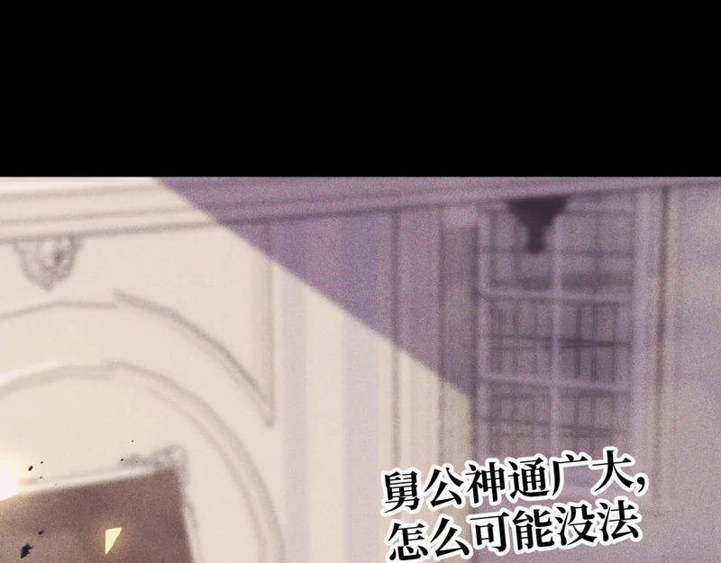 “云家余孽” 第138页