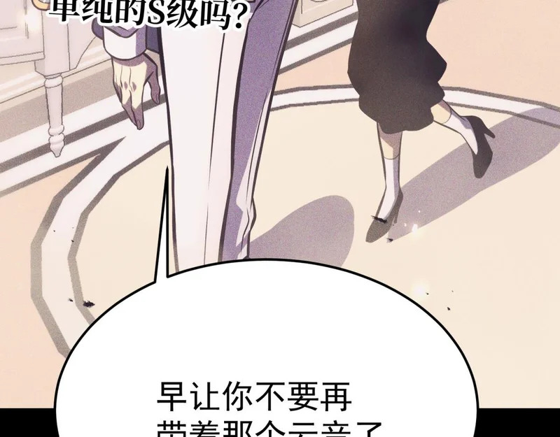 “云家余孽” 第140页
