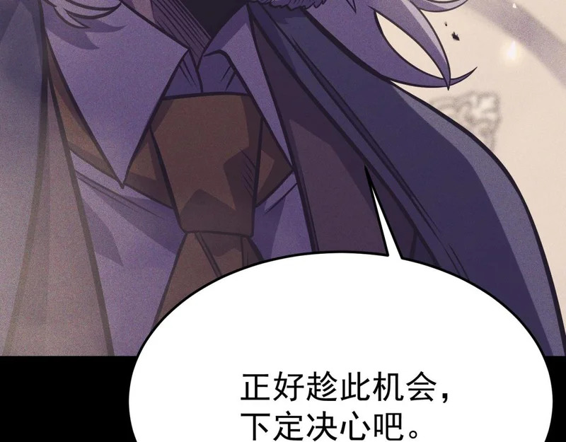 “云家余孽” 第143页