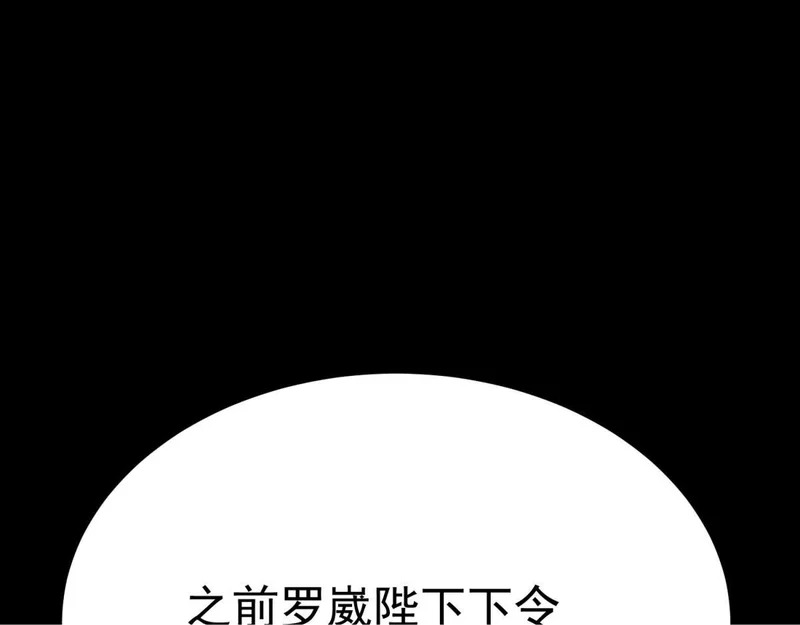 “云家余孽” 第145页