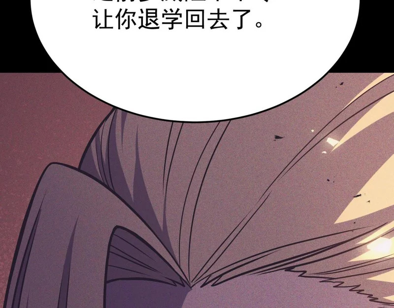 “云家余孽” 第146页