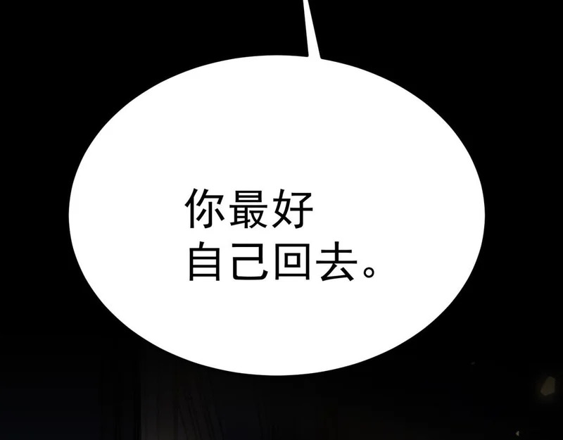 “云家余孽” 第153页