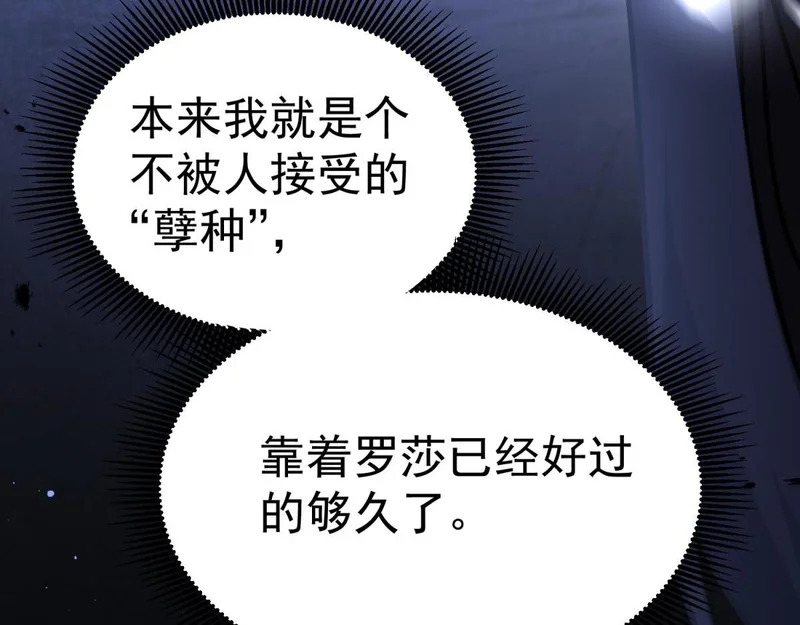 “云家余孽” 第161页