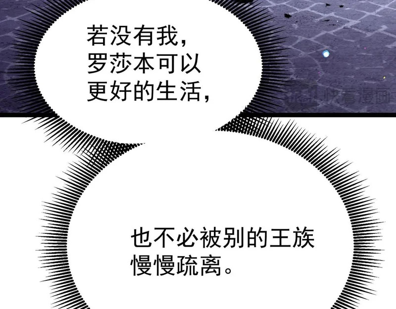 “云家余孽” 第164页