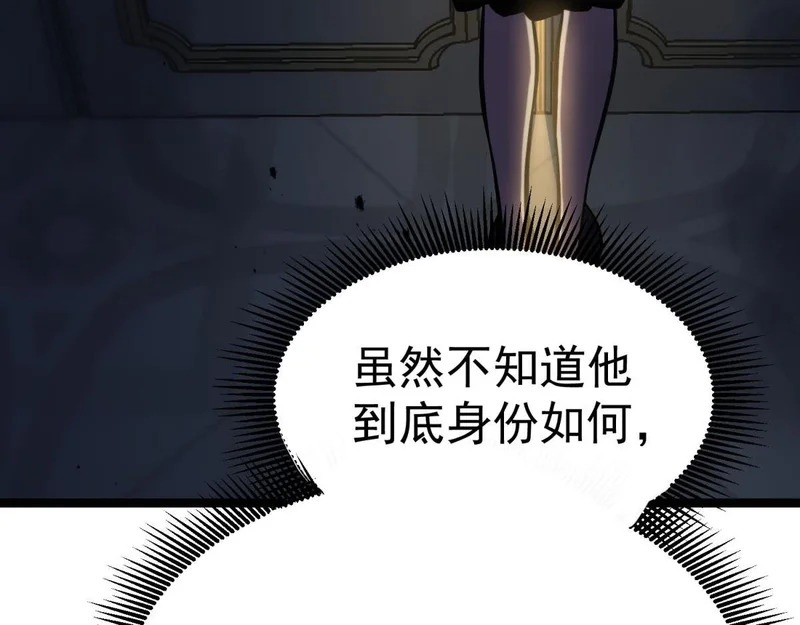“云家余孽” 第168页
