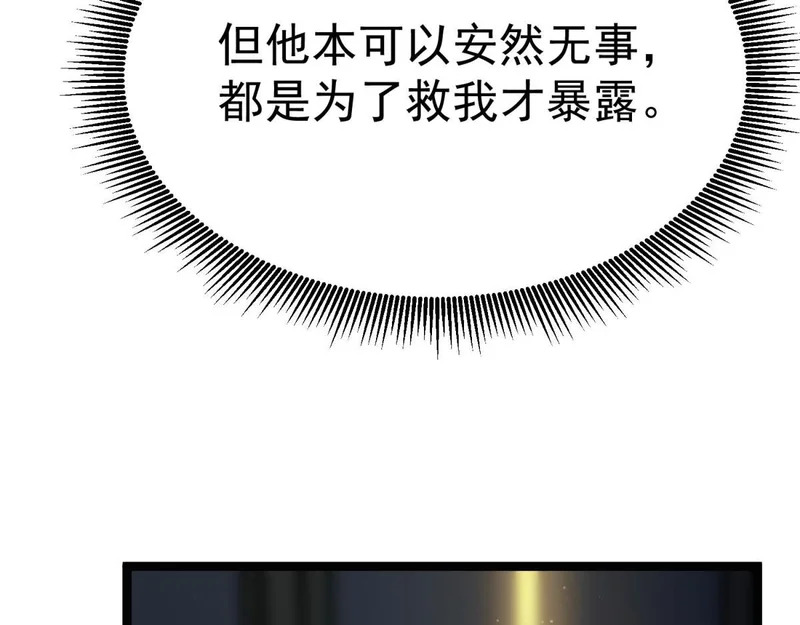 “云家余孽” 第169页