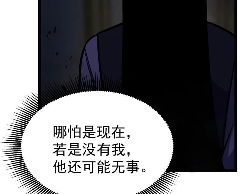 “云家余孽” 第171页