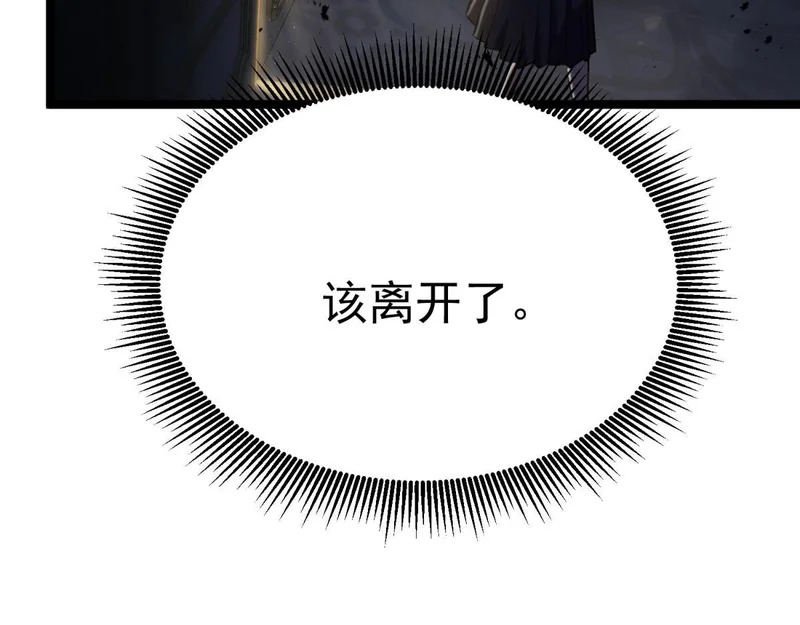 “云家余孽” 第182页