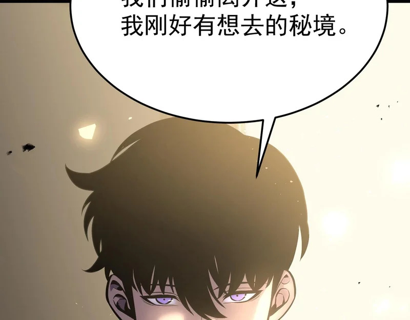 “云家余孽” 第192页