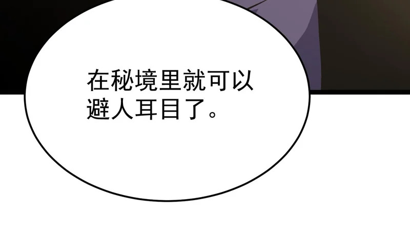 “云家余孽” 第194页