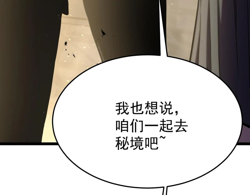 “云家余孽” 第197页