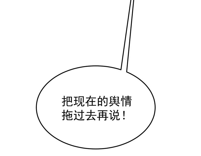 “云家余孽” 第198页