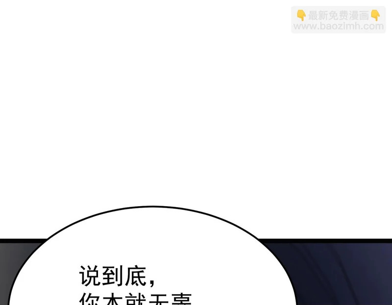 “云家余孽” 第200页