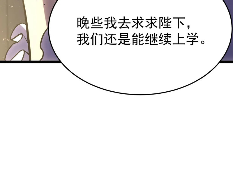 “云家余孽” 第203页