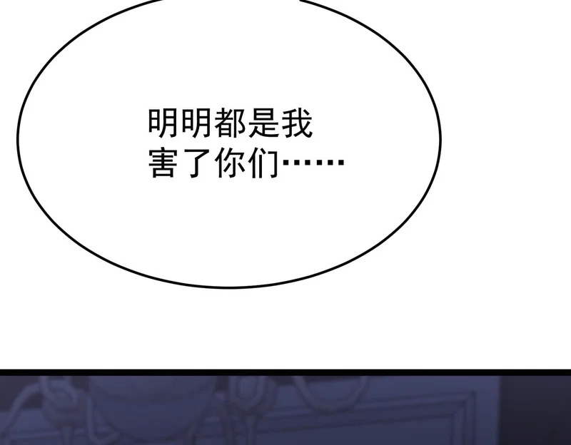 “云家余孽” 第206页